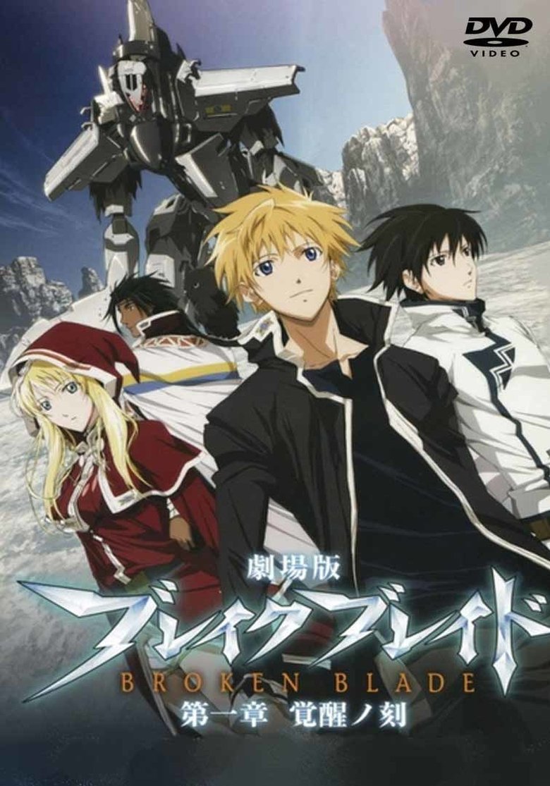 Episodes in Broken Blade - Season 1 - Season 1 Poster of Episodes in Broken Blade - Season 1 - Season 1