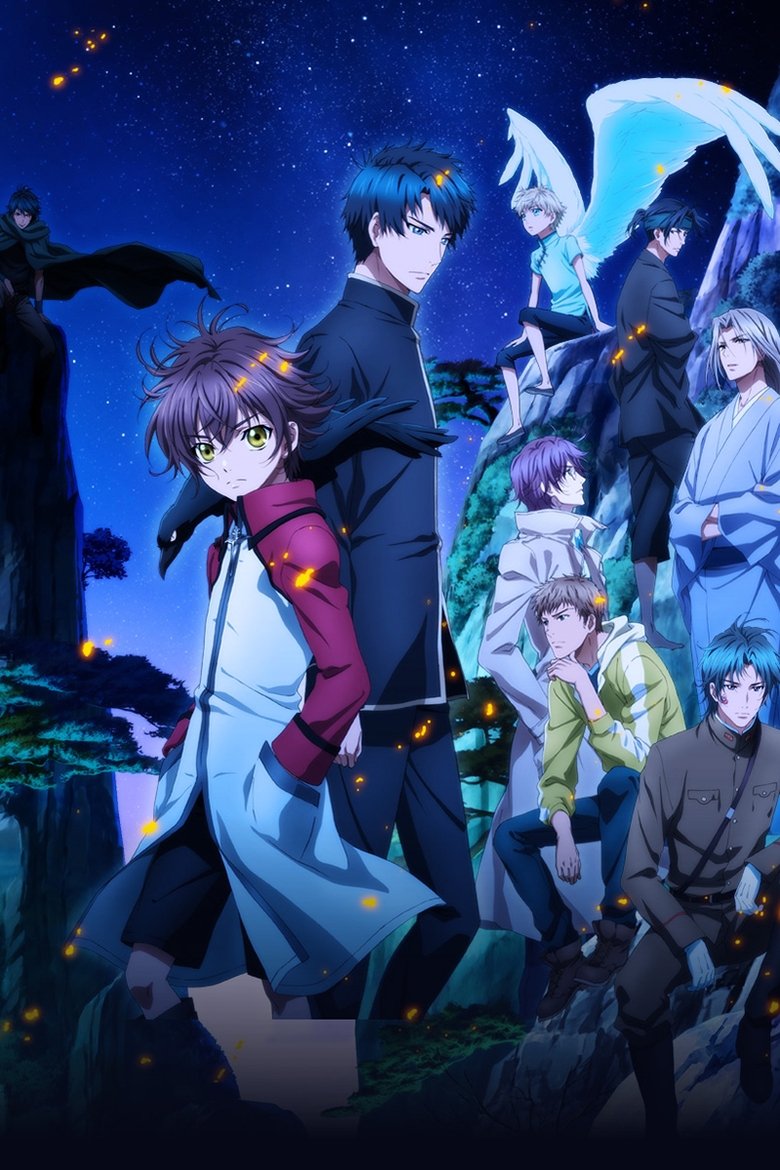 Cast and Crew in Hakkenden Eight Dogs Of The East - Chapter 22 (Season 2 - Episode 9) - Chapter 22 Poster of Cast and Crew in Hakkenden Eight Dogs Of The East - Chapter 22 (Season 2 - Episode 9) - Chapter 22
