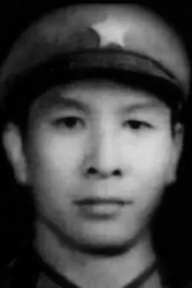 Ruxing Gao Portrait of Ruxing Gao