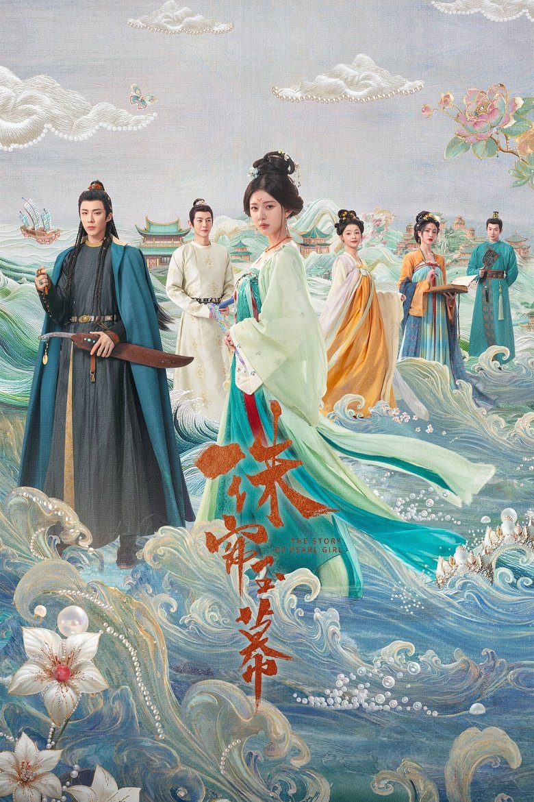 Cast and Crew in The Story Of Pearl Girl - Episode 15 (Season 1 - Episode 15) - Episode 15 Poster of Cast and Crew in The Story Of Pearl Girl - Episode 15 (Season 1 - Episode 15) - Episode 15
