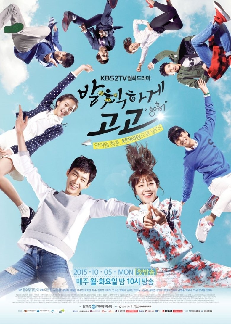Episodes in Cheer Up! - Season 1 - Season 1 Poster of Episodes in Cheer Up! - Season 1 - Season 1