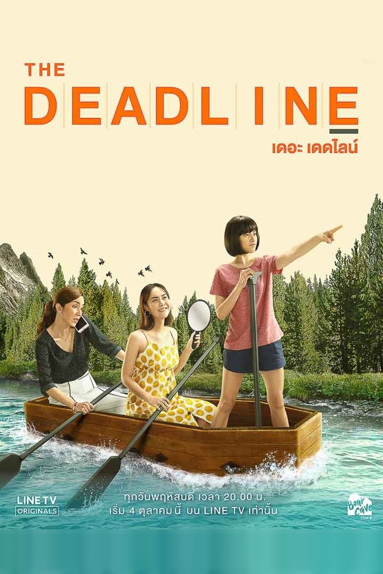 The Deadline Poster of The Deadline