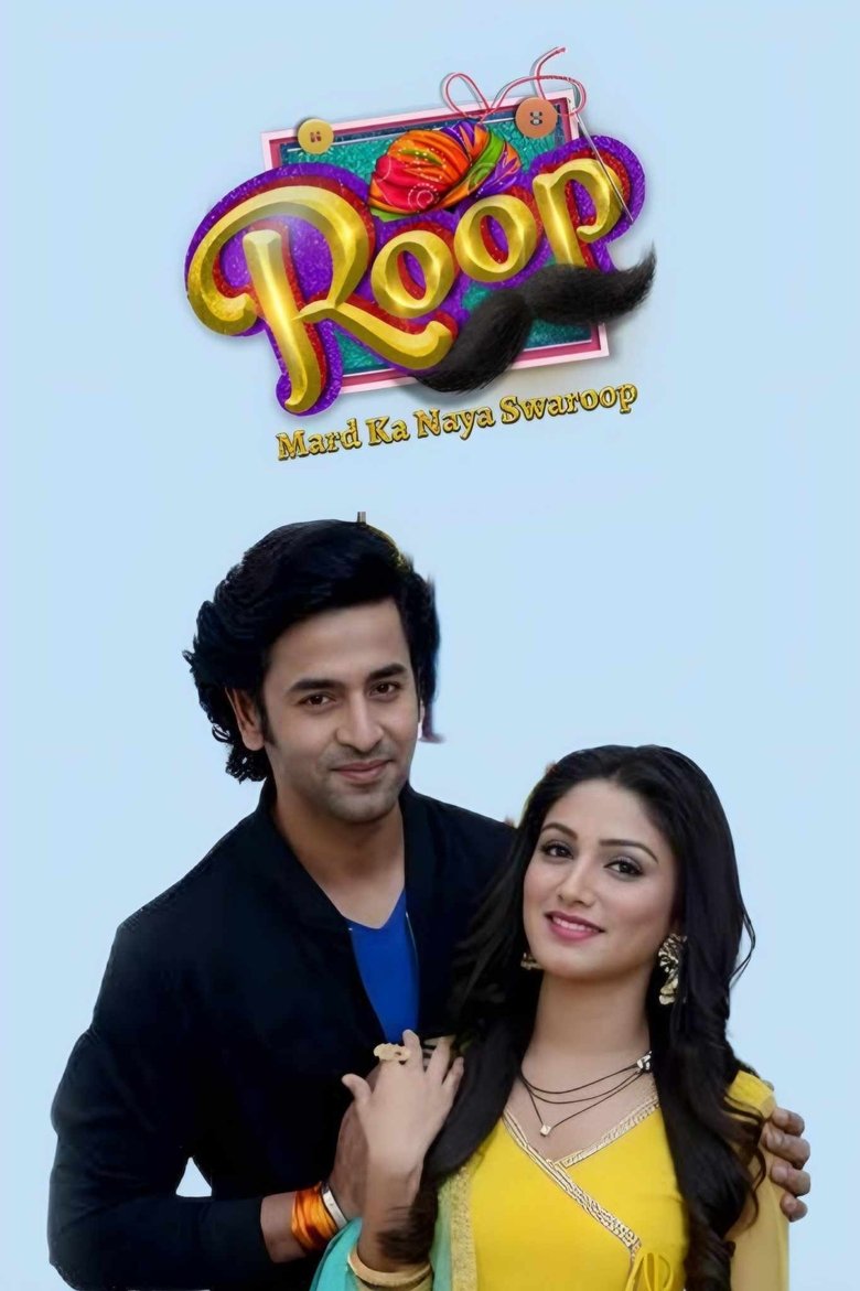 Roop - Mard Ka Naya Swaroop Poster of Roop - Mard Ka Naya Swaroop