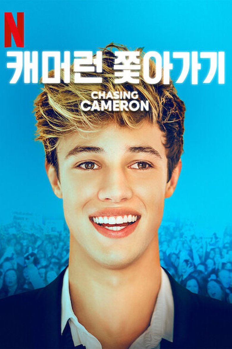 Episodes in Chasing Cameron - Season 1 - Season 1 Poster of Episodes in Chasing Cameron - Season 1 - Season 1