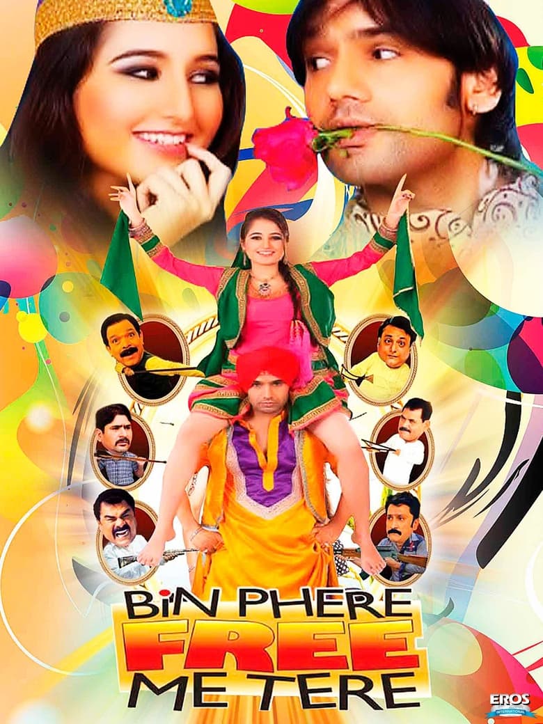 Poster of Bin Phere Free Me Tere