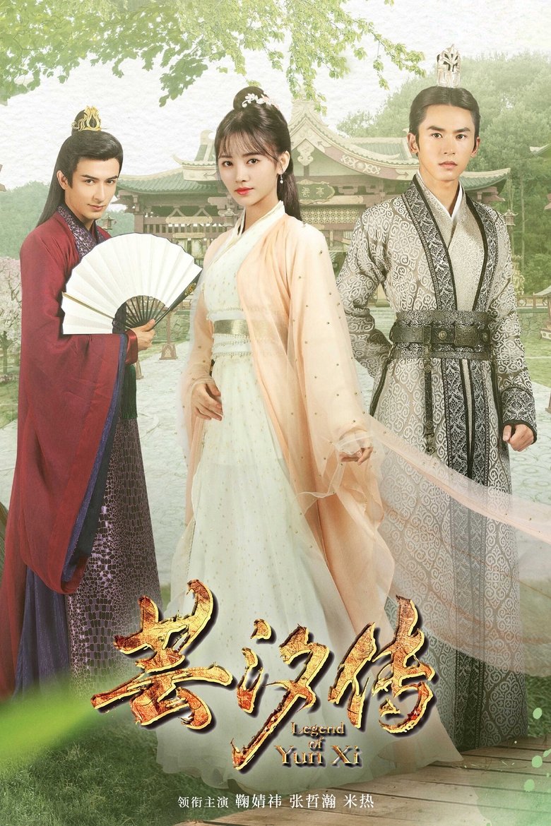 Legend of Yun Xi Poster of Legend of Yun Xi