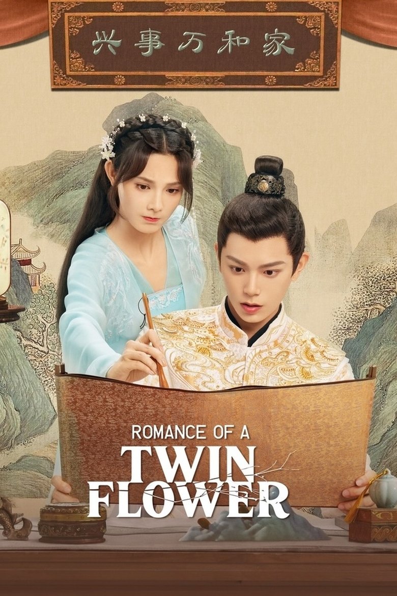Romance of a Twin Flower Poster of Romance of a Twin Flower