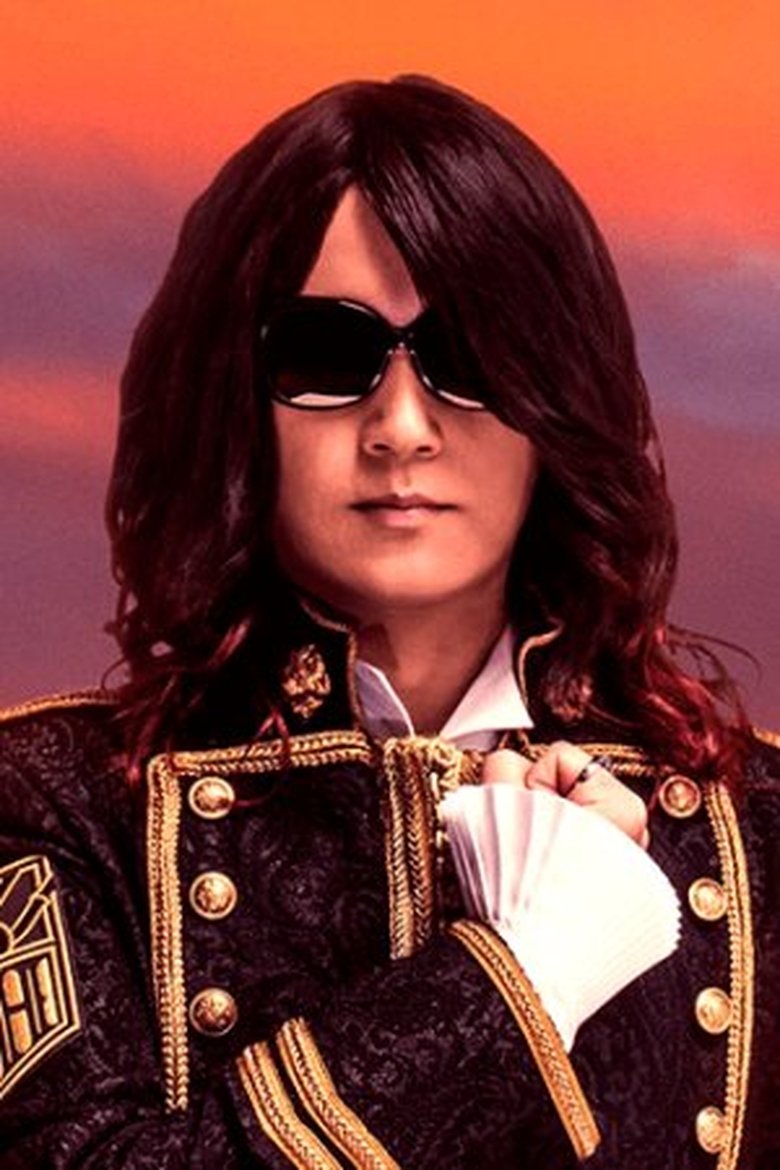 Linked Horizon Portrait of Linked Horizon