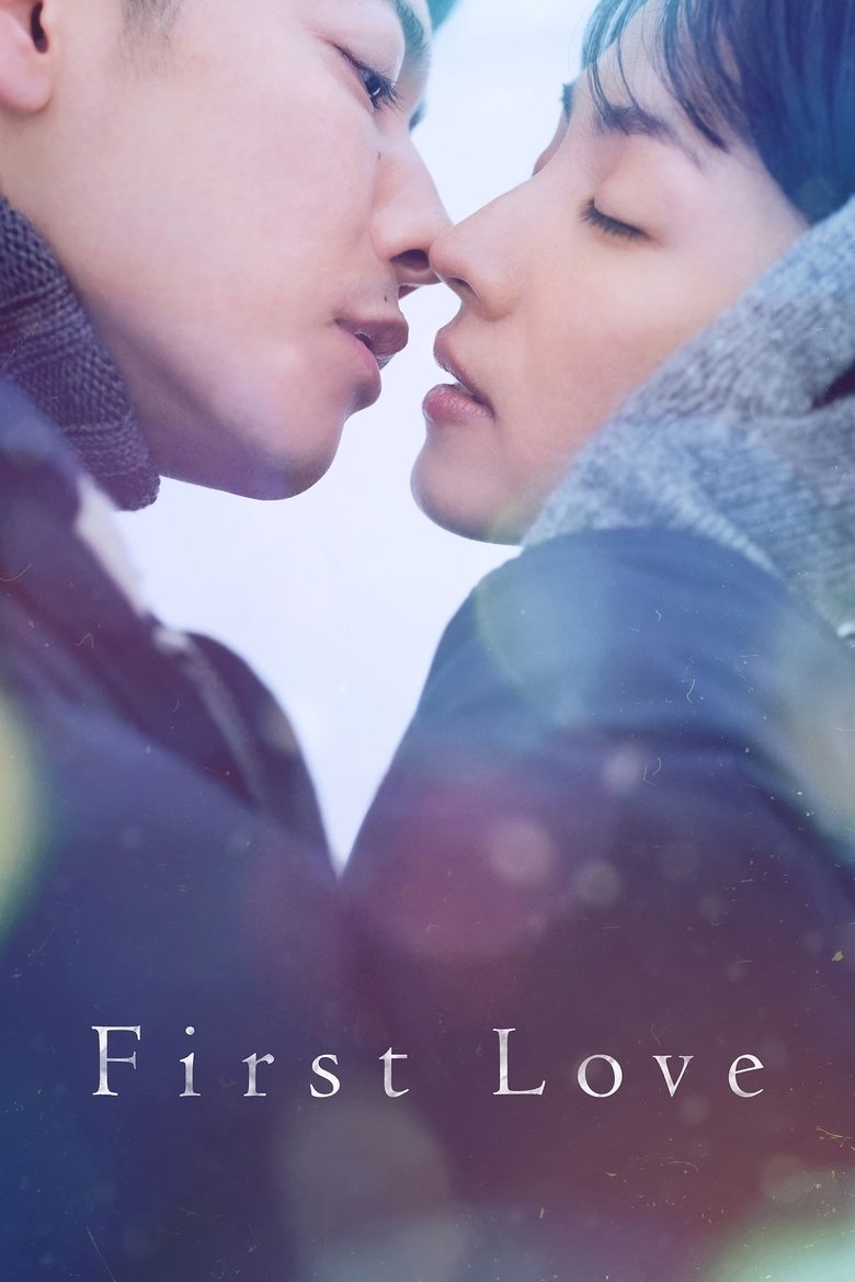 Cast and Crew in First Love - Hatsukoi (Season 1 - Episode 9) - Hatsukoi Poster of Cast and Crew in First Love - Hatsukoi (Season 1 - Episode 9) - Hatsukoi