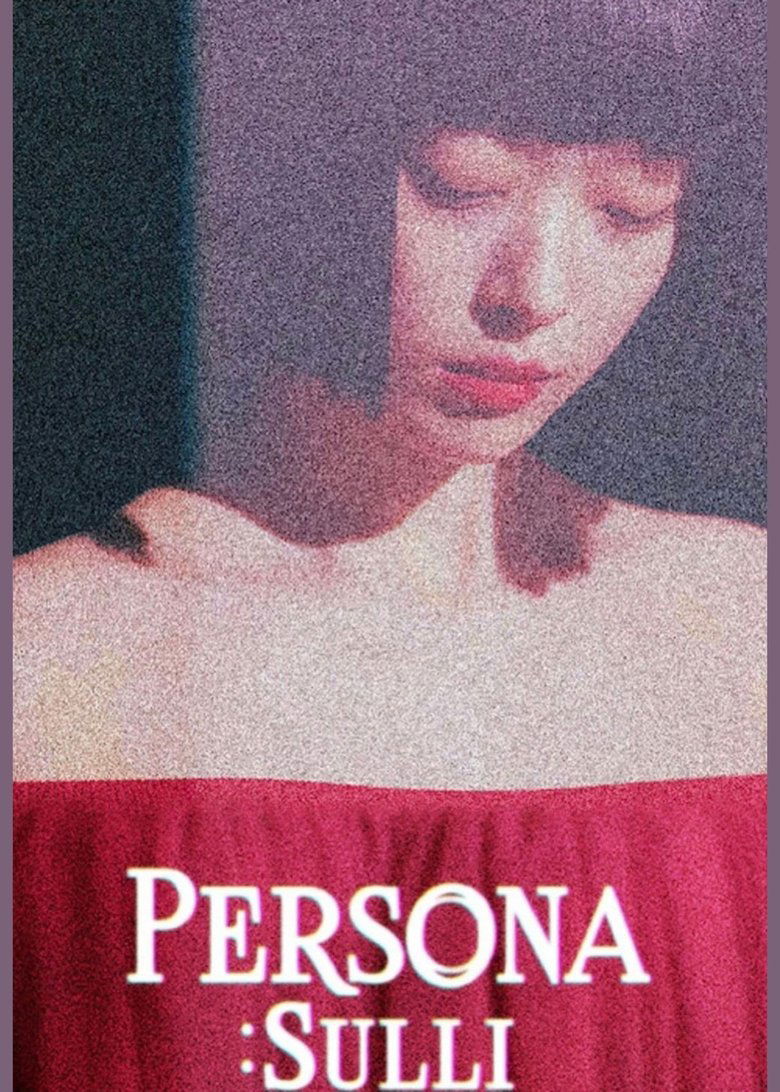 Episodes in Persona Sulli - Season 1 - Season 1 Poster of Episodes in Persona Sulli - Season 1 - Season 1