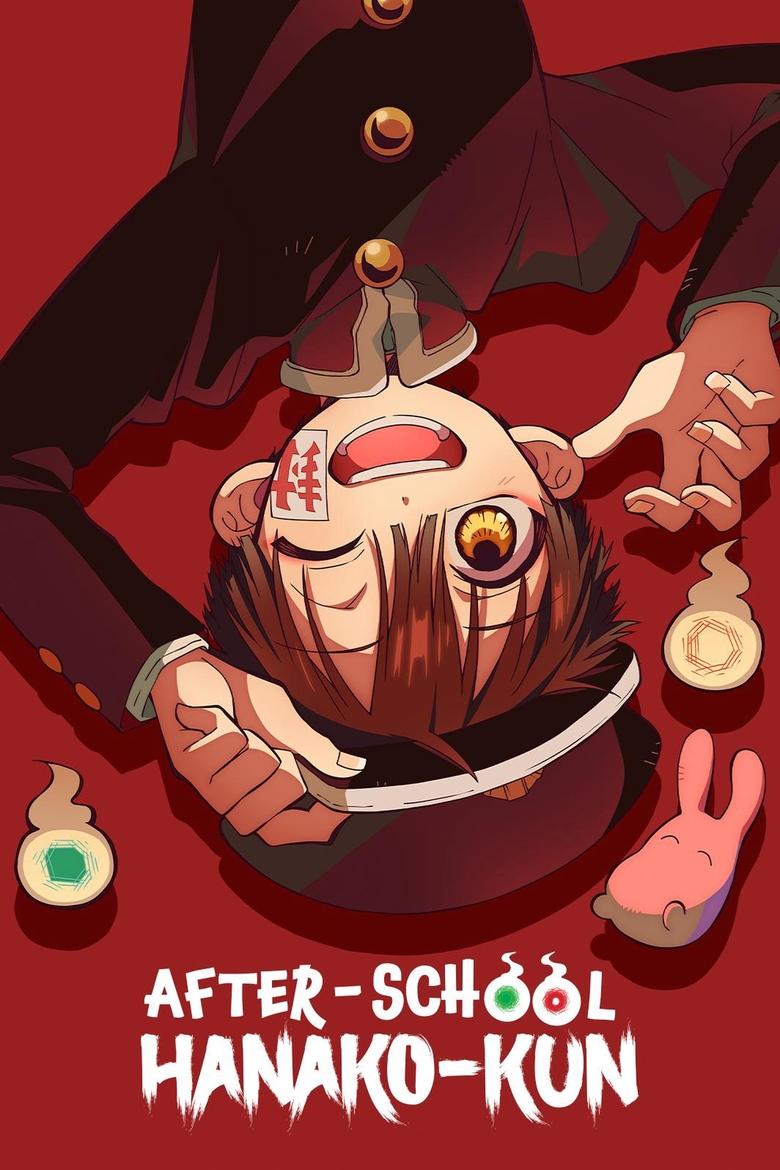 Cast and Crew in After School Hanako Kun - The Ghost Hotel (Season 1 - Episode 8) - The Ghost Hotel Poster of Cast and Crew in After School Hanako Kun - The Ghost Hotel (Season 1 - Episode 8) - The Ghost Hotel