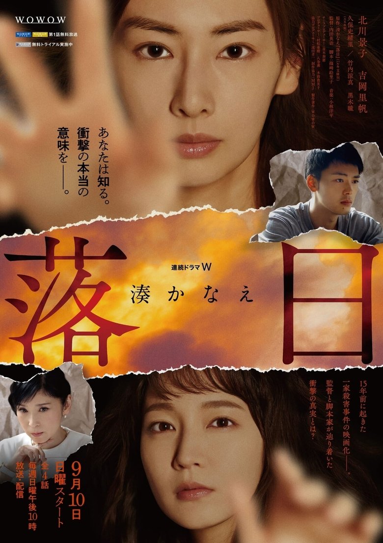 Episodes in Sunset - Season 1 - Season 1 Poster of Episodes in Sunset - Season 1 - Season 1