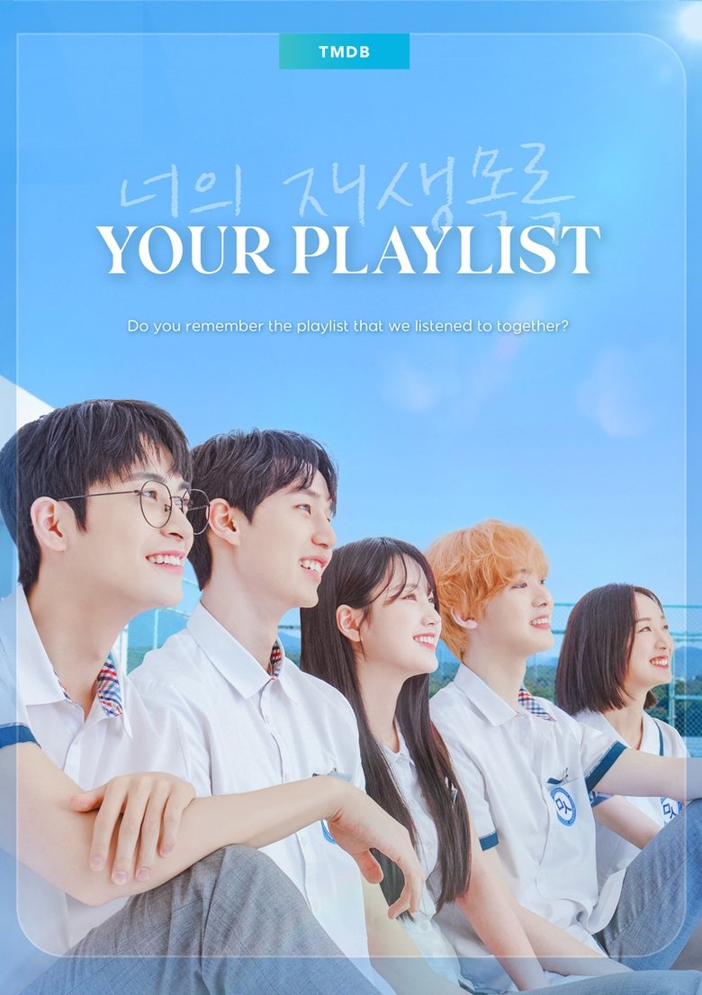 Your Playlist Poster of Your Playlist