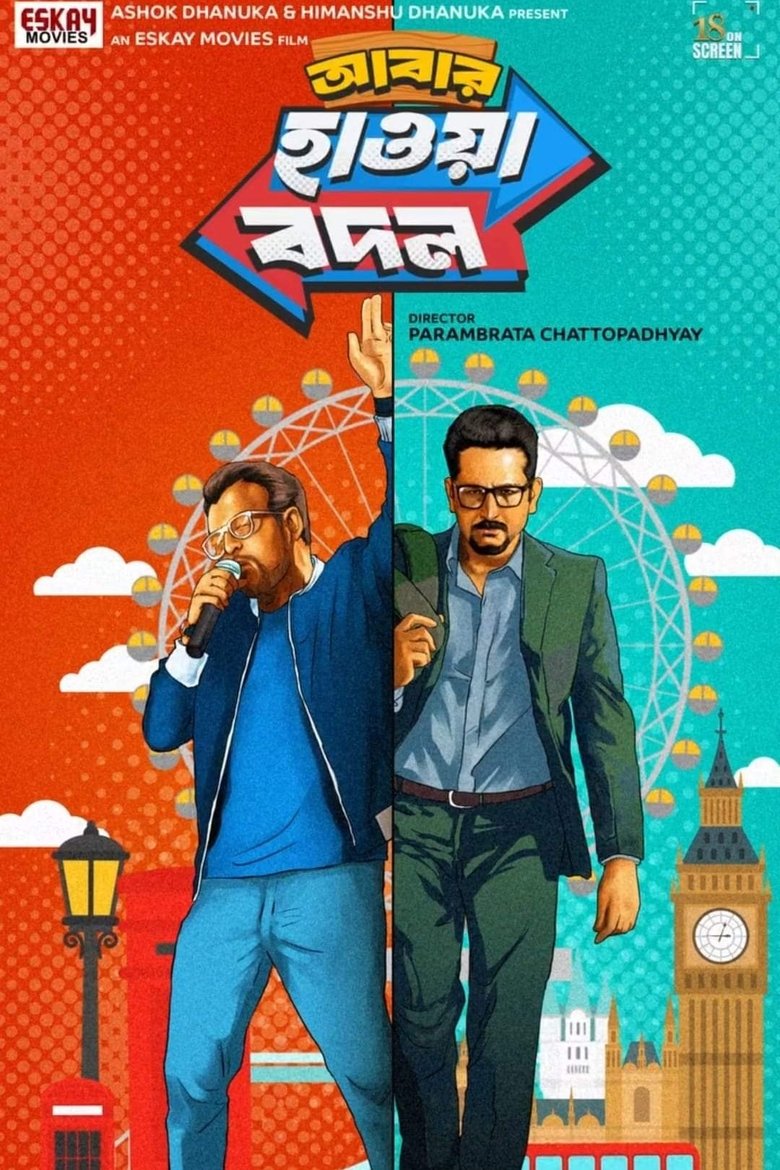 Abar Hawa Bodol Poster of Abar Hawa Bodol