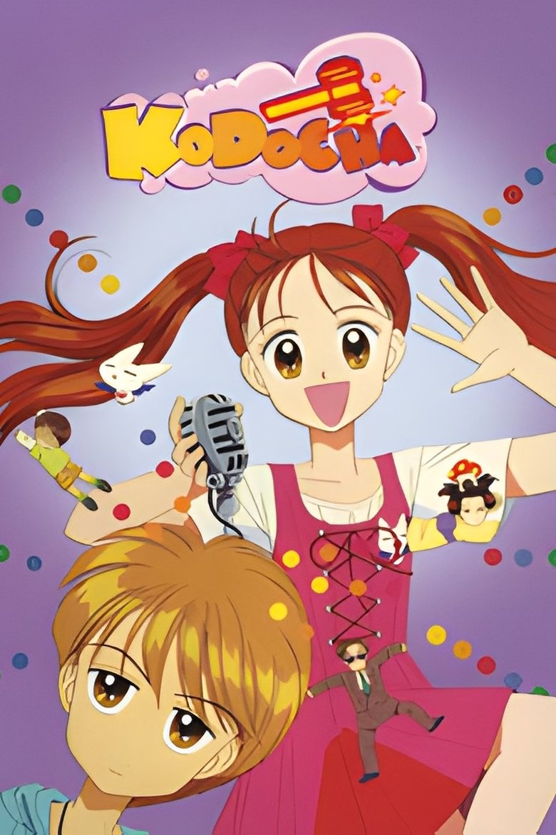 Kodocha Poster of Kodocha
