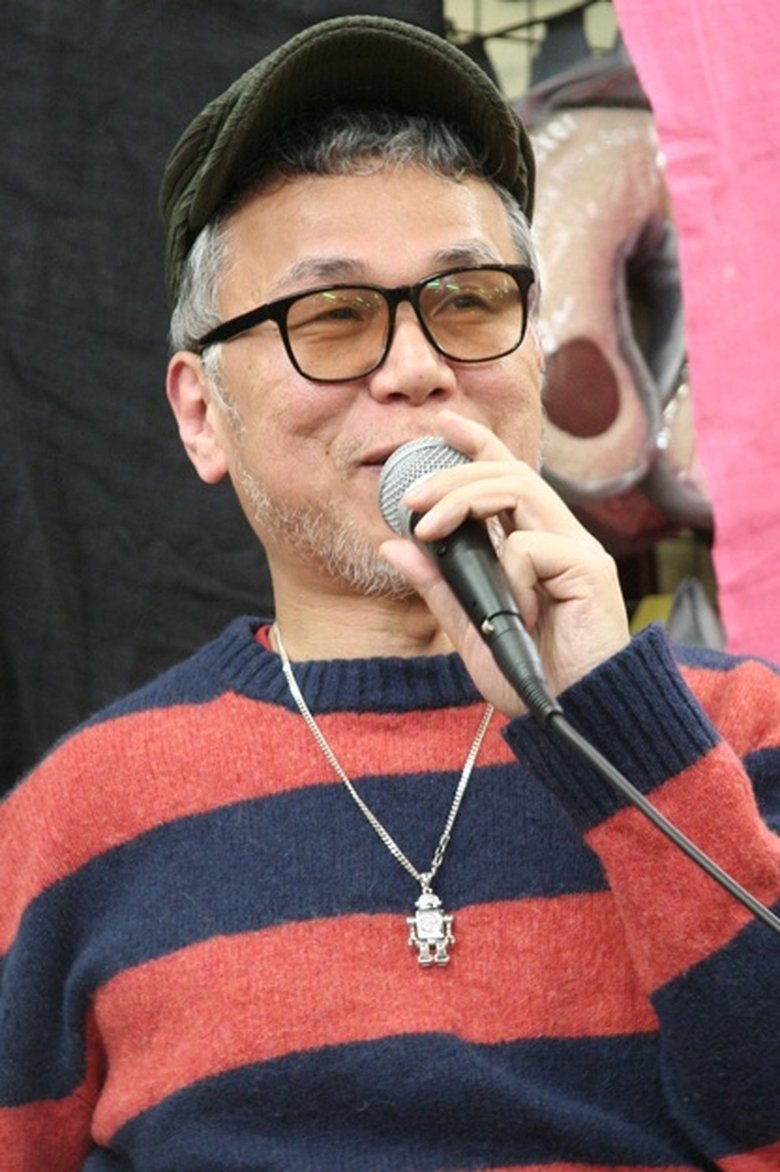 Suehiro Maruo Portrait of Suehiro Maruo
