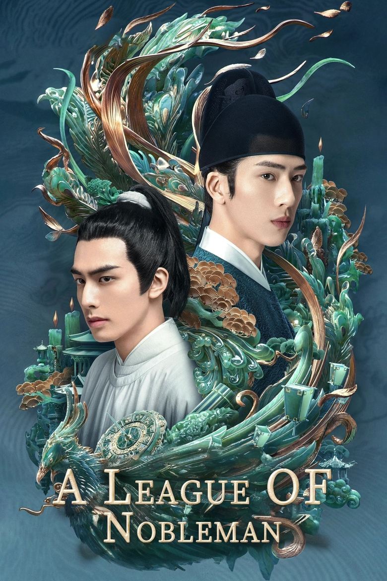 A League of Nobleman Poster of A League of Nobleman