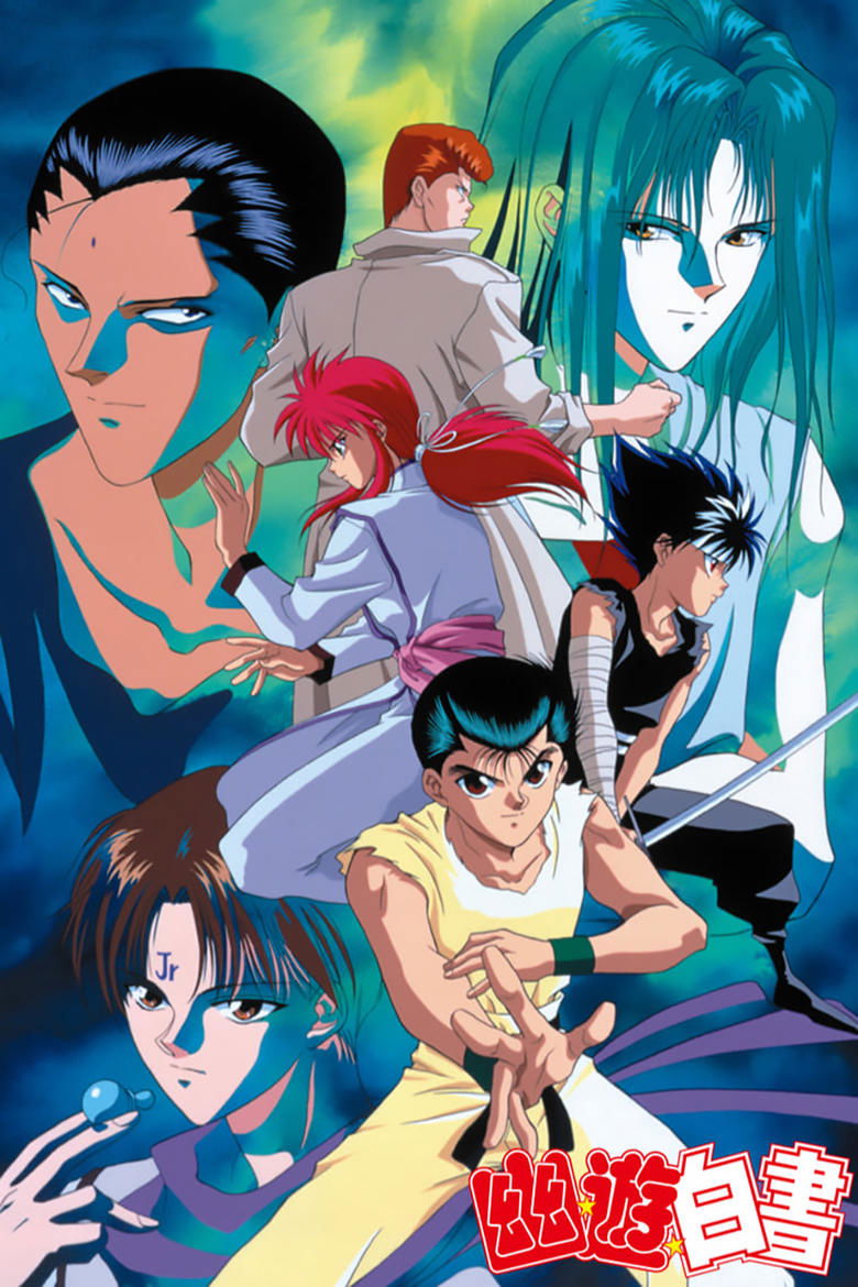 Cast and Crew in Yu Yu Hakusho - Moving Target (Season 3 - Episode 14) - Moving Target Poster of Cast and Crew in Yu Yu Hakusho - Moving Target (Season 3 - Episode 14) - Moving Target
