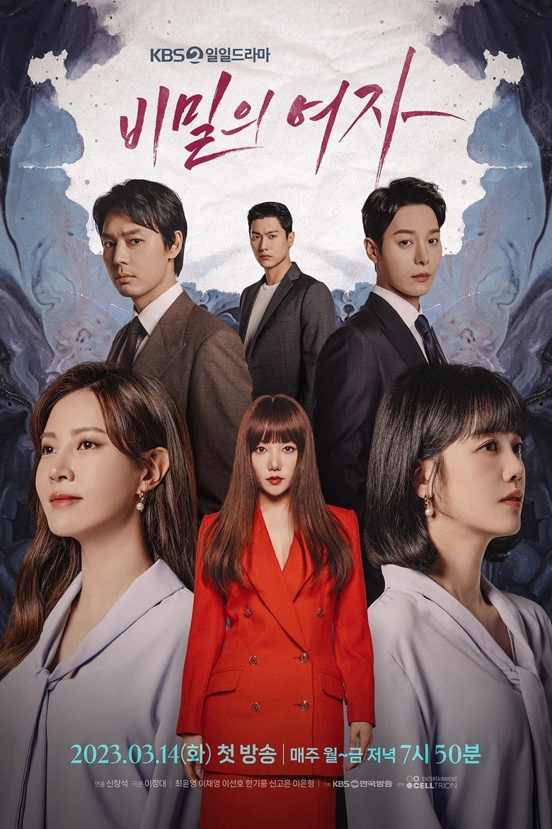 Episodes in Woman In A Veil - Season 1 - Season 1 Poster of Episodes in Woman In A Veil - Season 1 - Season 1
