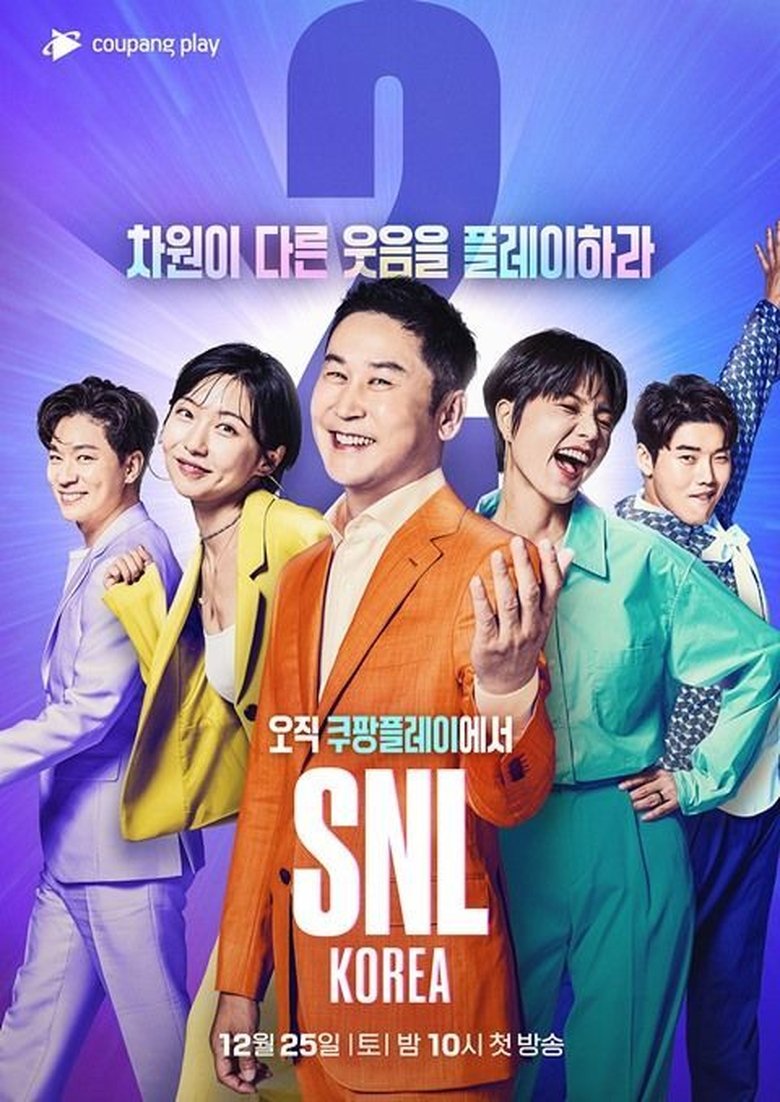 Episodes in SNL Korea - Season 2 - Season 2 Poster of Episodes in SNL Korea - Season 2 - Season 2