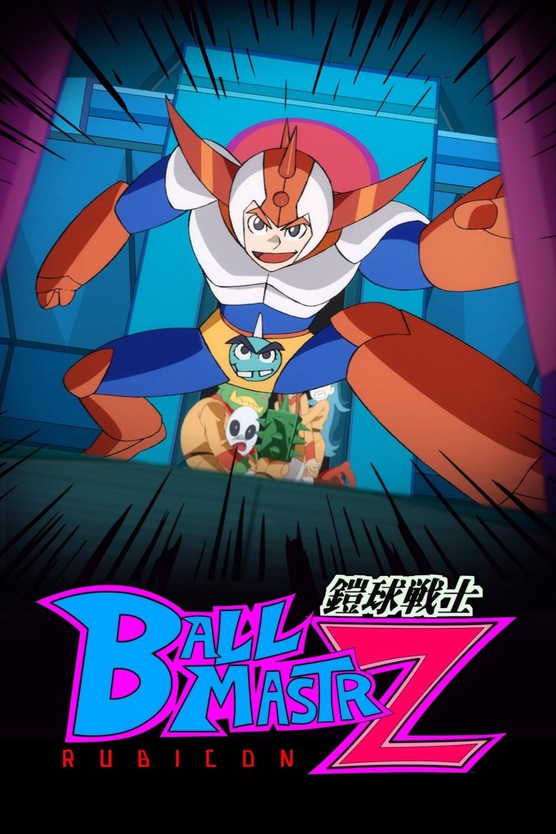 Episodes in Ballmastrz 9009 - Season 2 - Season 2 Poster of Episodes in Ballmastrz 9009 - Season 2 - Season 2
