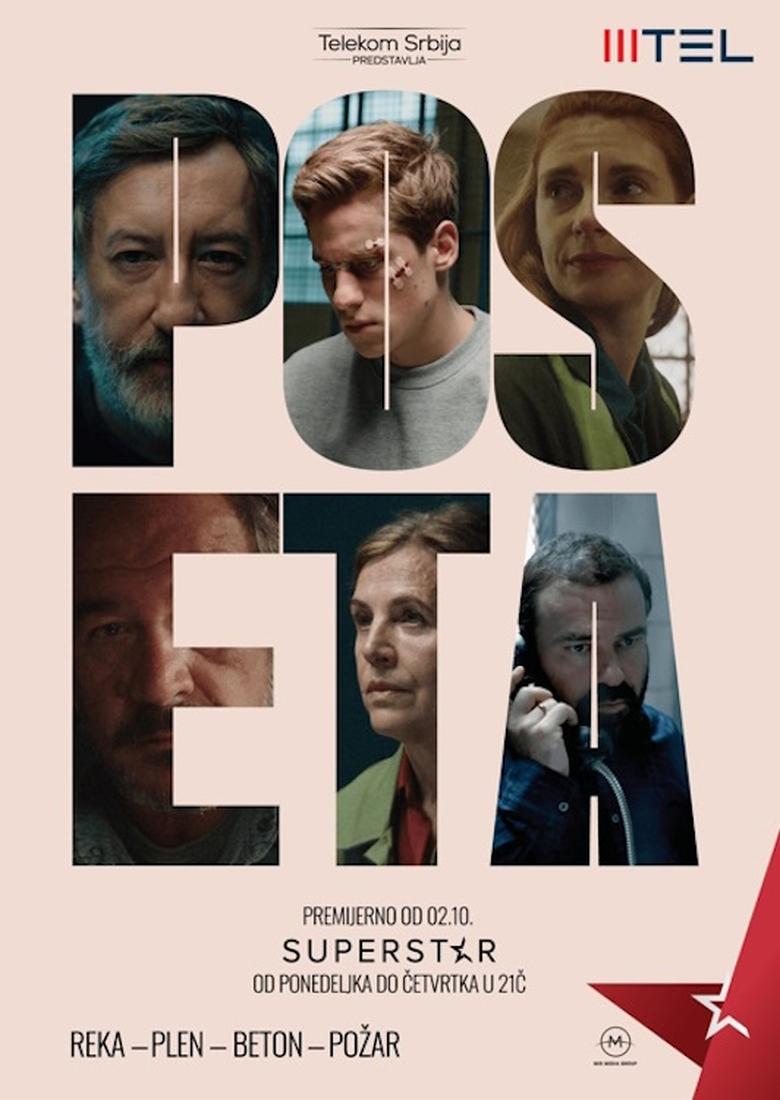 The Visit Poster of The Visit