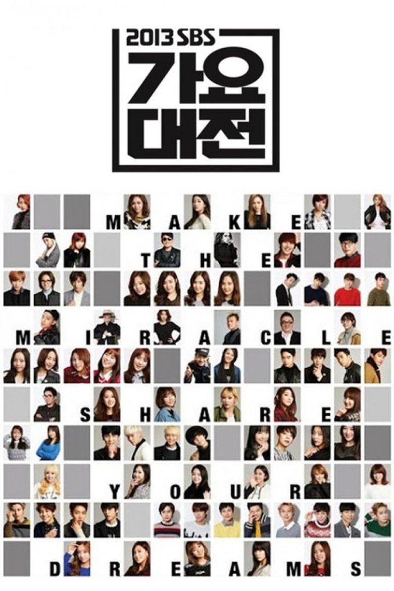 Episodes in SBS Gayo Daejeon - Season 4 - Season 4 Poster of Episodes in SBS Gayo Daejeon - Season 4 - Season 4