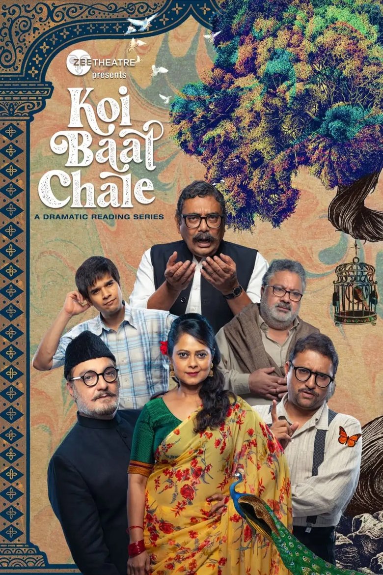 Koi Baat Chale Poster of Koi Baat Chale
