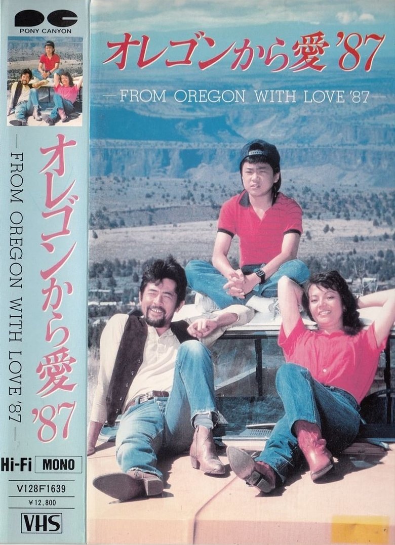 From Oregon with Love Poster of From Oregon with Love