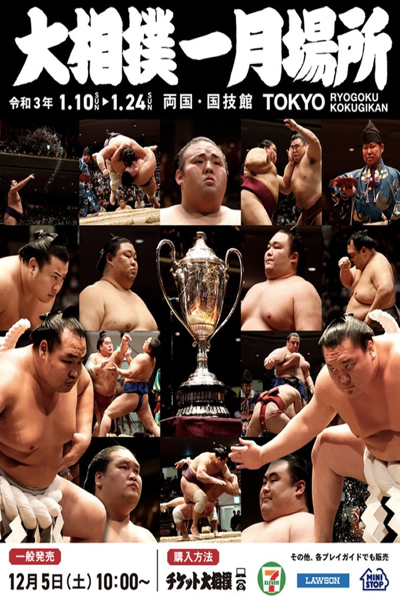 Cast and Crew in GRAND SUMO Highlights - Day 11 (Season 3 - Episode 11) - Day 11 Poster of Cast and Crew in GRAND SUMO Highlights - Day 11 (Season 3 - Episode 11) - Day 11