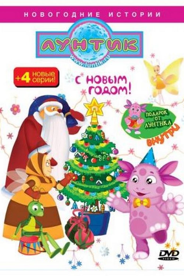 Episodes in Moonzy - Season 3 - Season 3 Poster of Episodes in Moonzy - Season 3 - Season 3