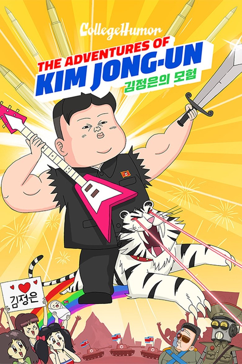 Episodes in The Adventures Of Kim Jong Un - Season 1 - Season 1 Poster of Episodes in The Adventures Of Kim Jong Un - Season 1 - Season 1