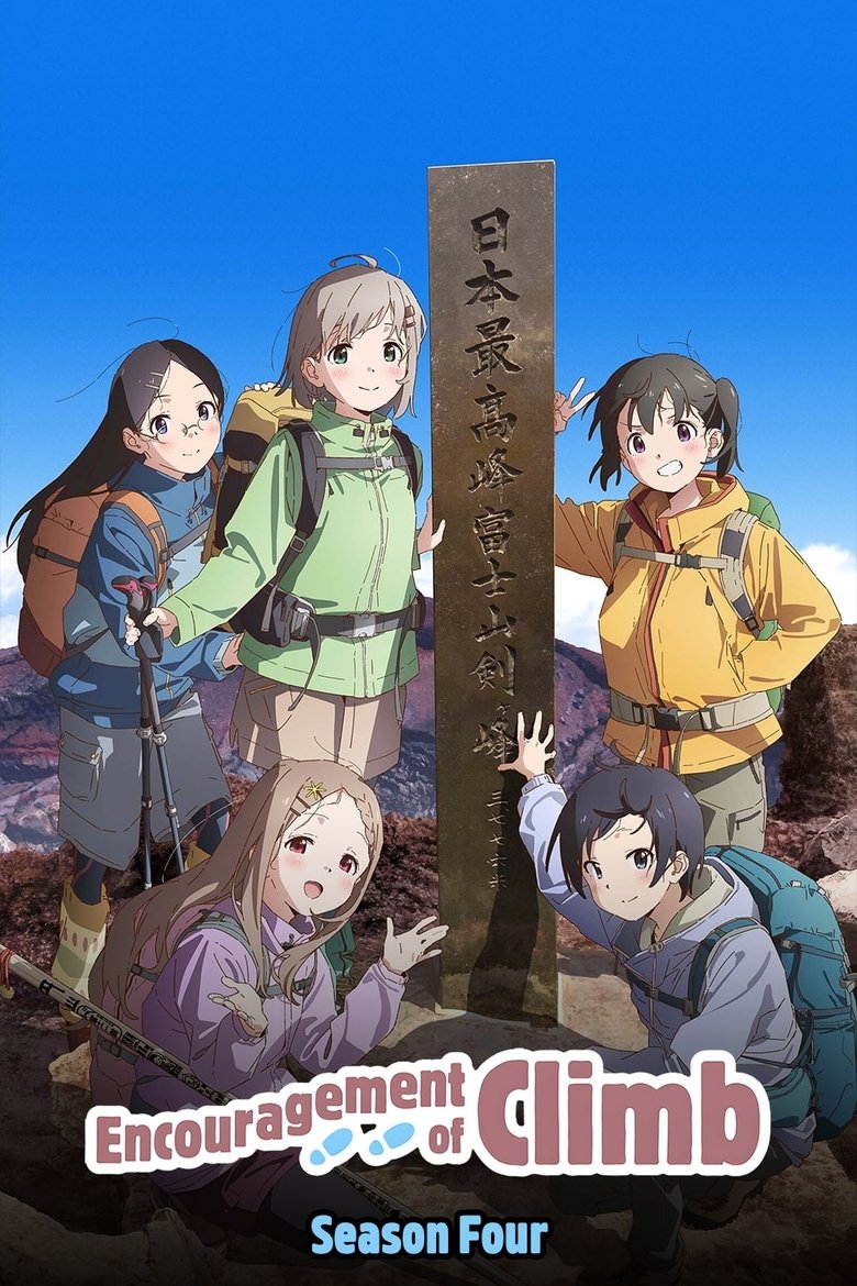 Cast and Crew in Encouragement Of Climb - Mountain Stream Fishing – The Meaning of Life? / Off to Kamakura With Hinata’s Family! (Season 4 - Episode 9) - Mountain Stream Fishing – The Meaning of Life? / Off to Kamakura With Hinata’s Family! Poster of Cast and Crew in Encouragement Of Climb - Mountain Stream Fishing – The Meaning of Life? / Off to Kamakura With Hinata’s Family! (Season 4 - Episode 9) - Mountain Stream Fishing – The Meaning of Life? / Off to Kamakura With Hinata’s Family!