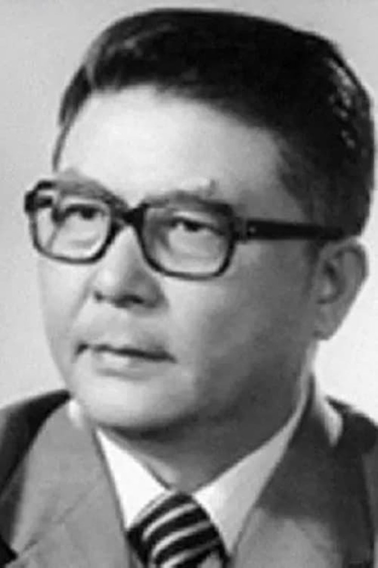 Zha Xiangkang Portrait of Zha Xiangkang