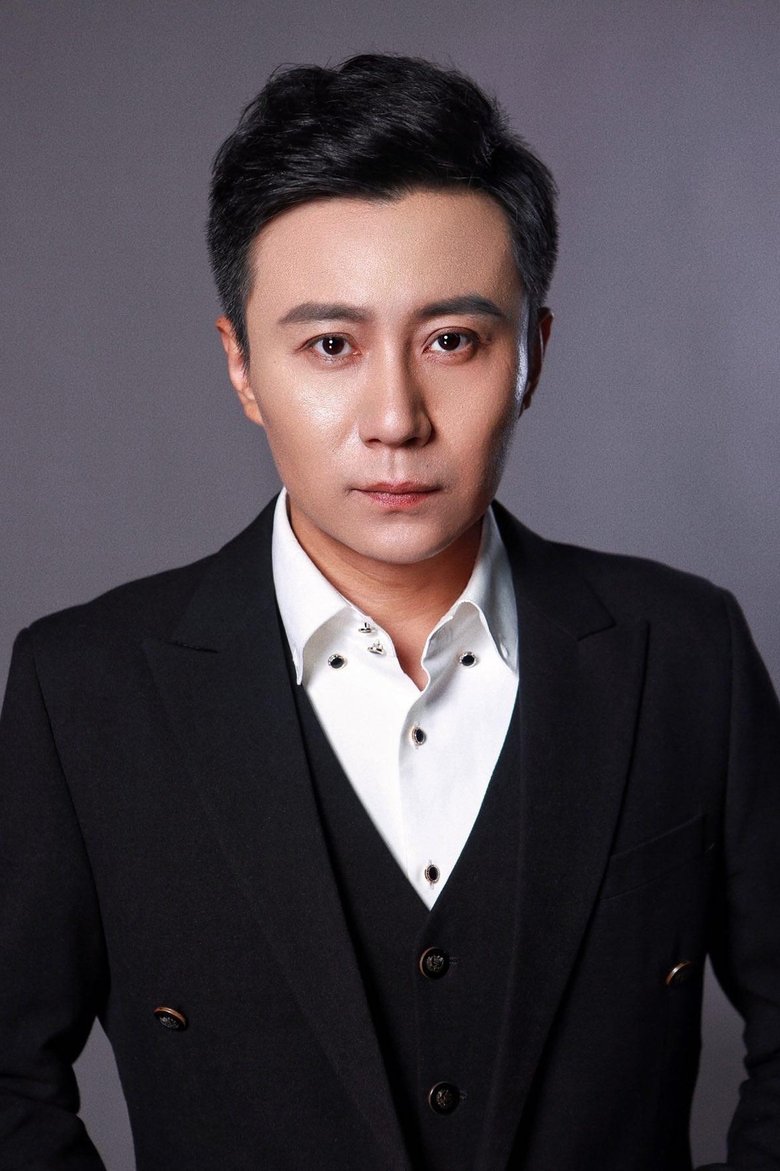 Dai Yi Portrait of Dai Yi