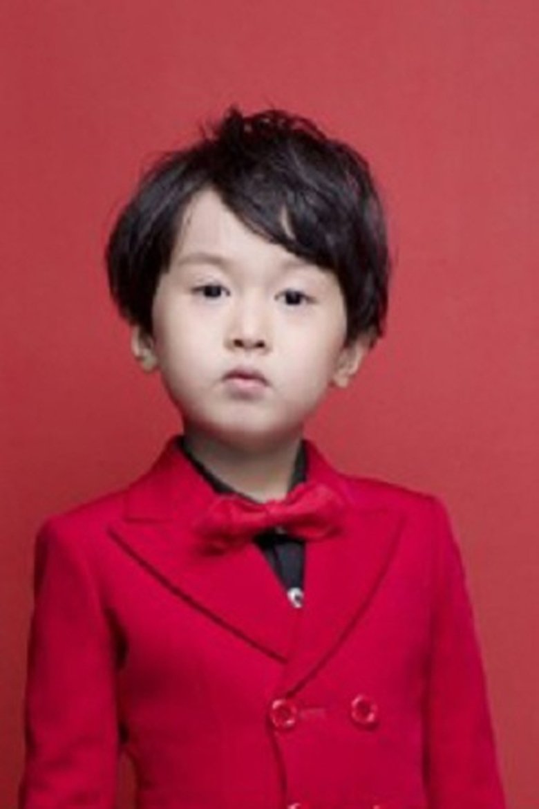 Zhang Haoting Portrait of Zhang Haoting