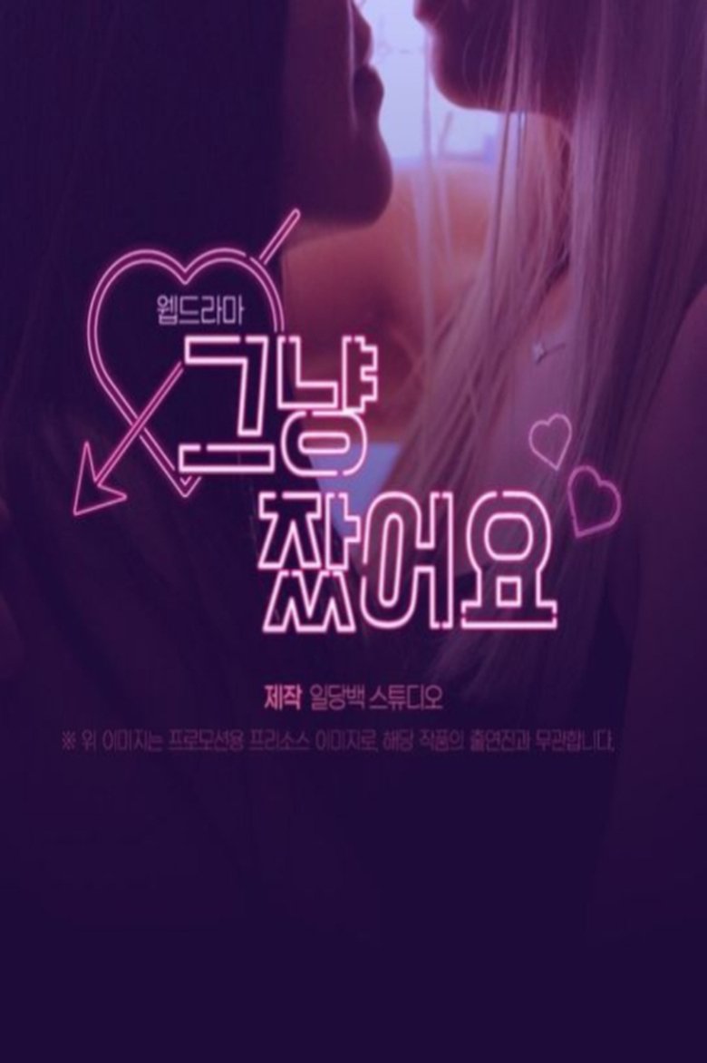 I Just Slept Poster of I Just Slept
