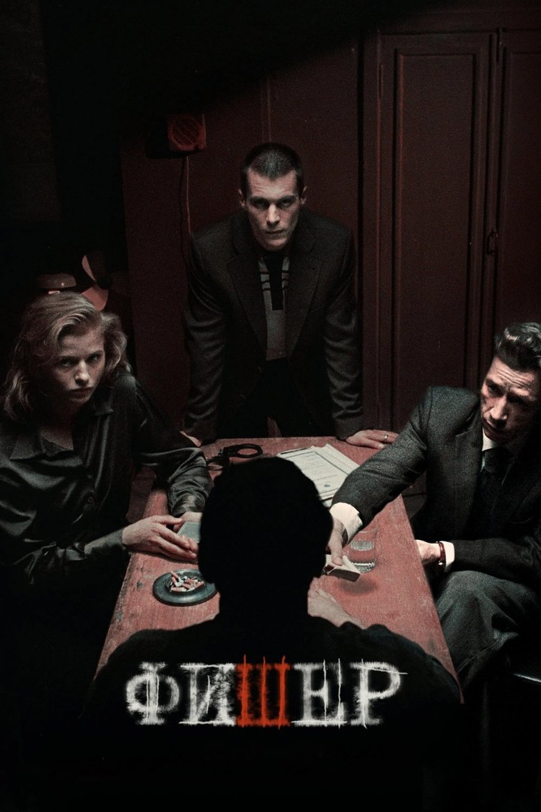 Episodes in Fisher - Season 1 - Season 1 Poster of Episodes in Fisher - Season 1 - Season 1