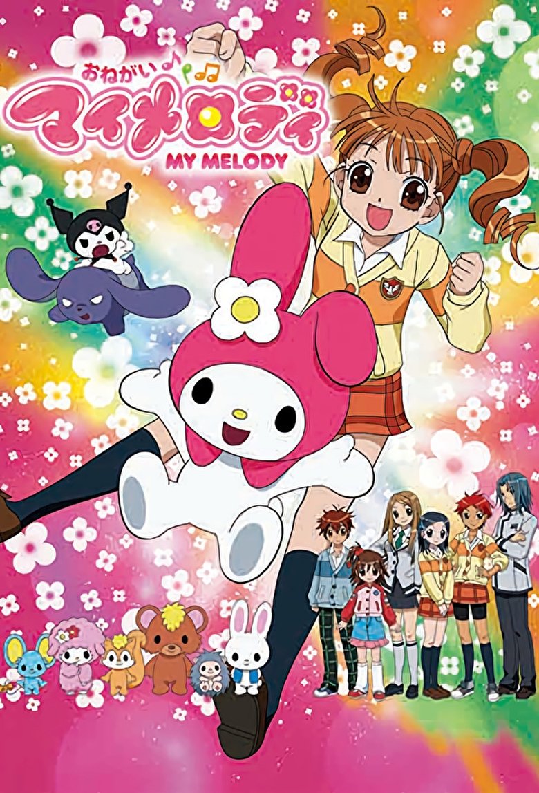 Onegai My Melody Poster of Onegai My Melody