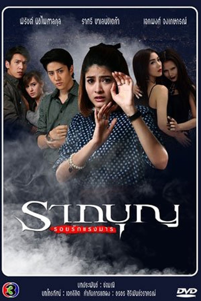 Episodes in Raak Boon - Season 2 - Season 2 Poster of Episodes in Raak Boon - Season 2 - Season 2