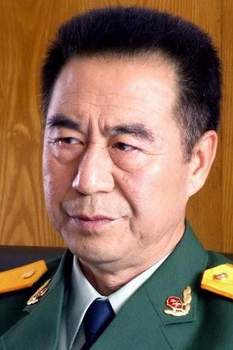 Wang Hucheng Portrait of Wang Hucheng