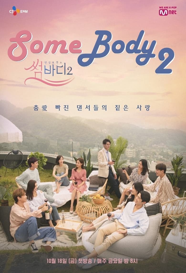 Somebody Poster of Somebody