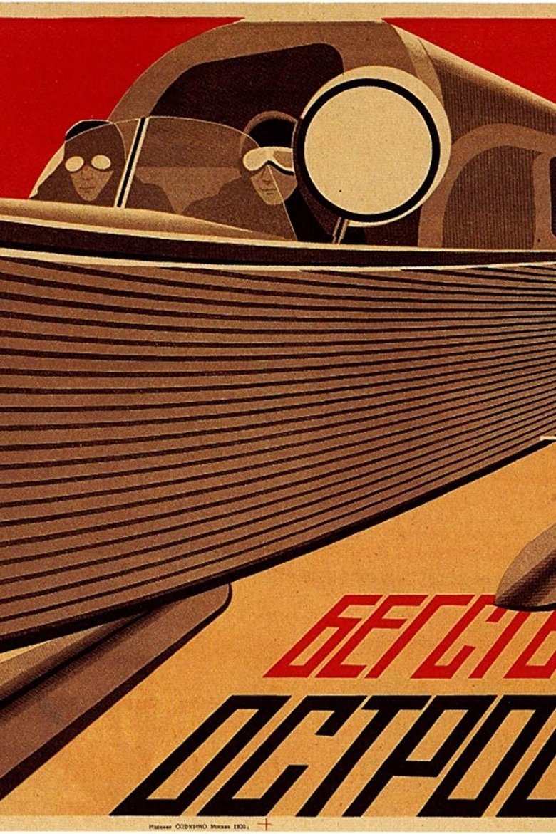 Begstvuyushchiy ostrov Poster of Begstvuyushchiy ostrov