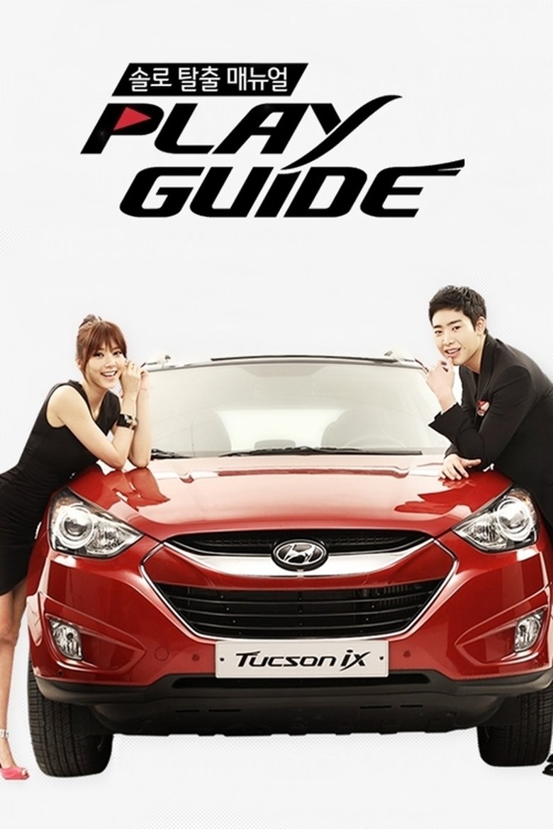 Play Guide Poster of Play Guide