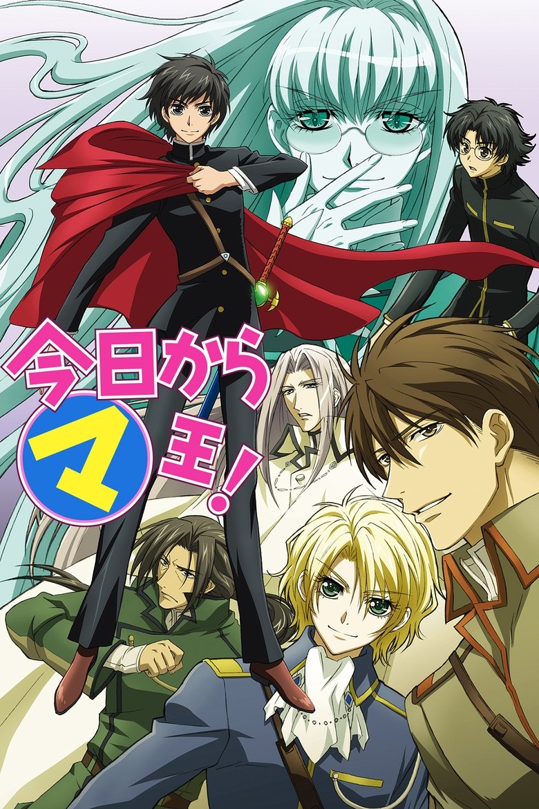 Episodes in Kyo Kara Maoh! - Season 3 - Season 3 Poster of Episodes in Kyo Kara Maoh! - Season 3 - Season 3