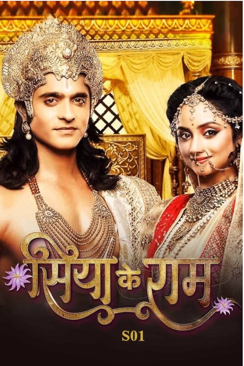 Episodes in Siya Ke Ram - Season 1 - Season 1 Poster of Episodes in Siya Ke Ram - Season 1 - Season 1