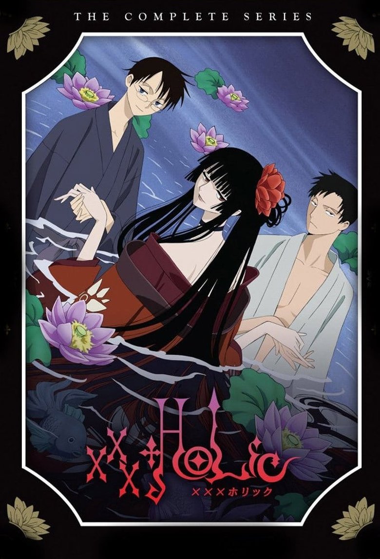 Cast and Crew in XxxHOLiC - Reminiscence (Season 1 - Episode 24) - Reminiscence Poster of Cast and Crew in XxxHOLiC - Reminiscence (Season 1 - Episode 24) - Reminiscence