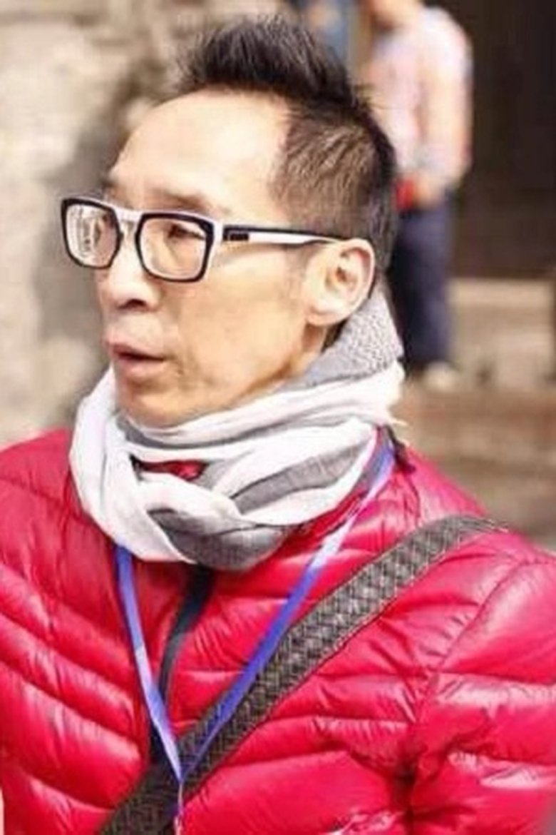 Peter Yuen Ying-Ming Portrait of Peter Yuen Ying-Ming