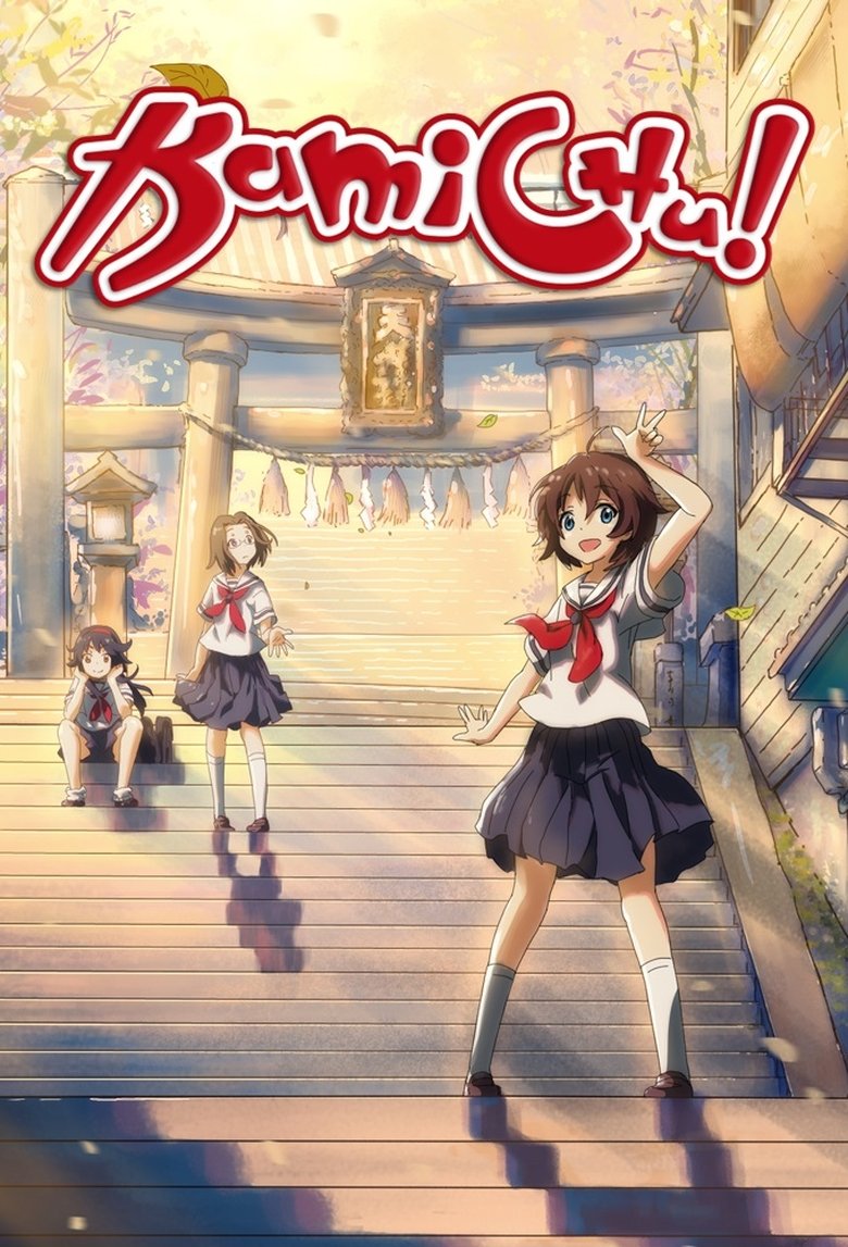 Cast and Crew in Kamichu! - It's Your Decision (Season 1 - Episode 9) - It's Your Decision Poster of Cast and Crew in Kamichu! - It's Your Decision (Season 1 - Episode 9) - It's Your Decision