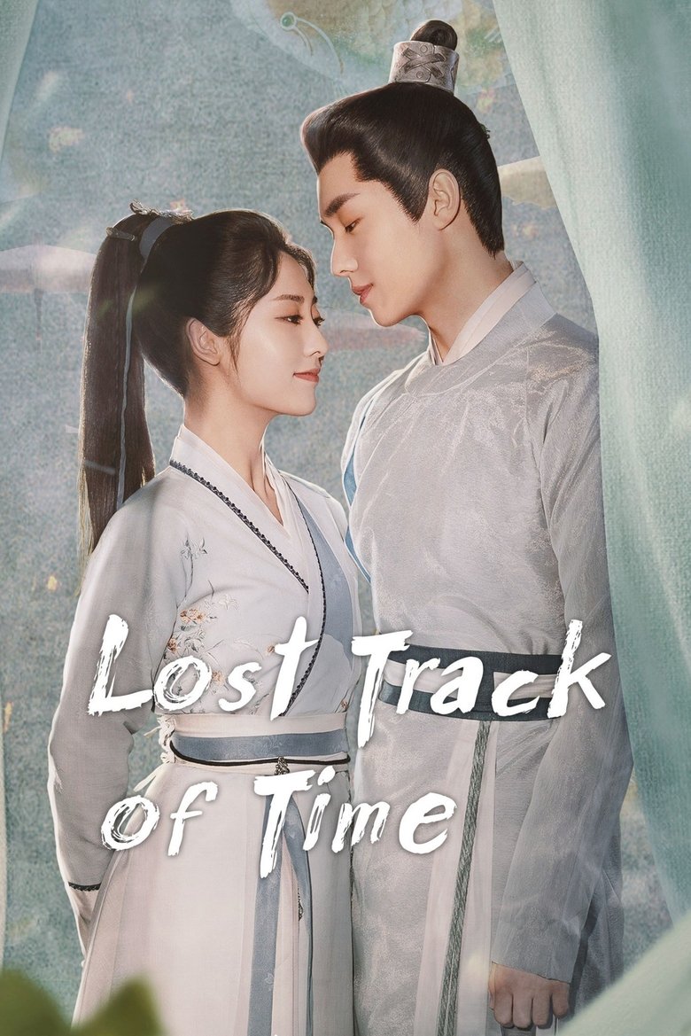 Lost Track of Time Poster of Lost Track of Time